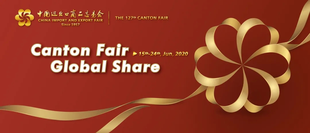 The 127th Canton Fair(2020 June)